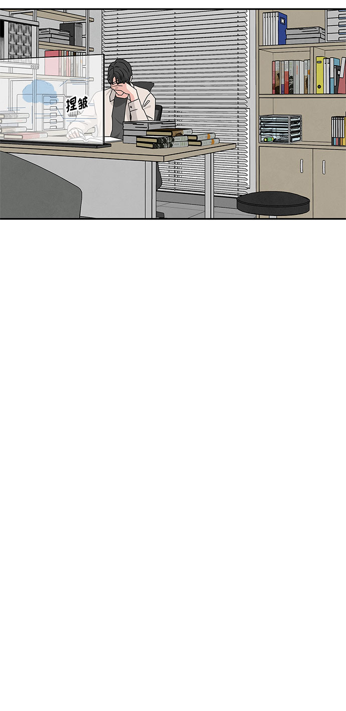 全部都是你 原唱是谁漫画,[第2季] 第13话2图