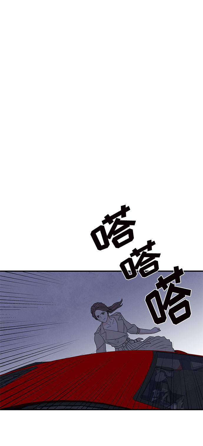 全部都是你李小璐漫画,第7话2图