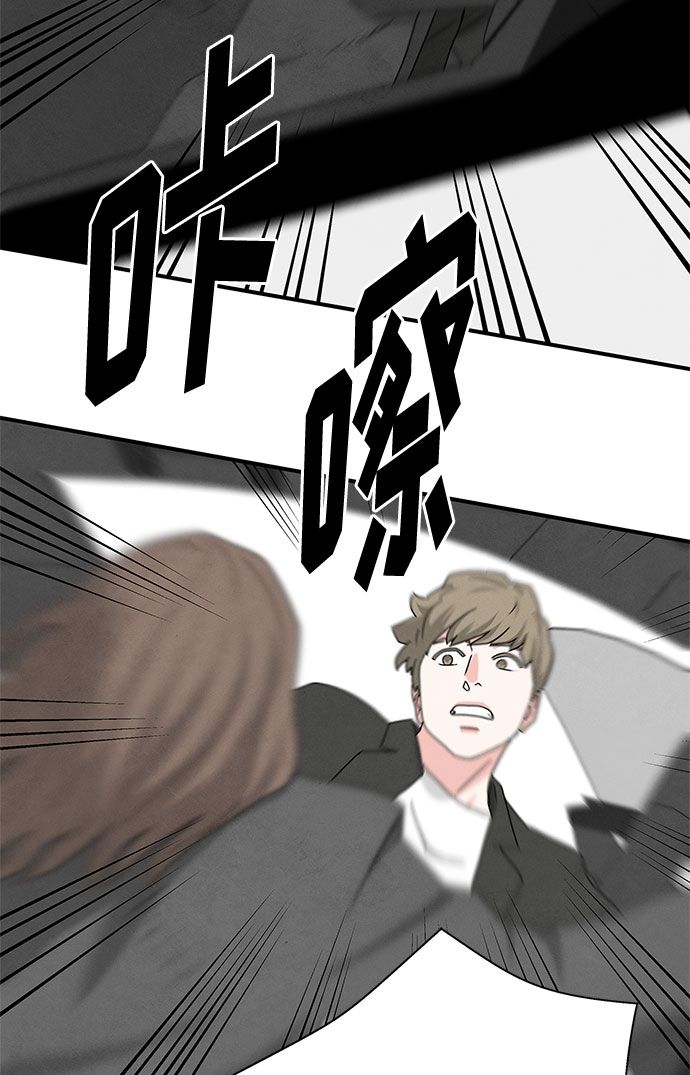 全部都是你漫画,第46话 第一季 最终话1图