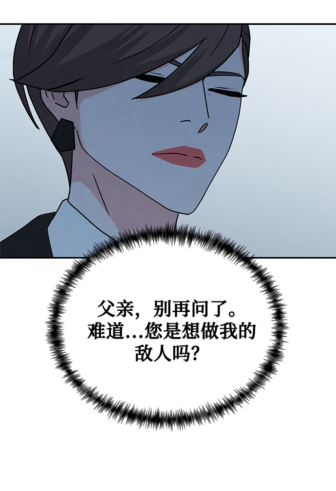 全部都是你舞蹈视频漫画,[第2季] 第6话2图