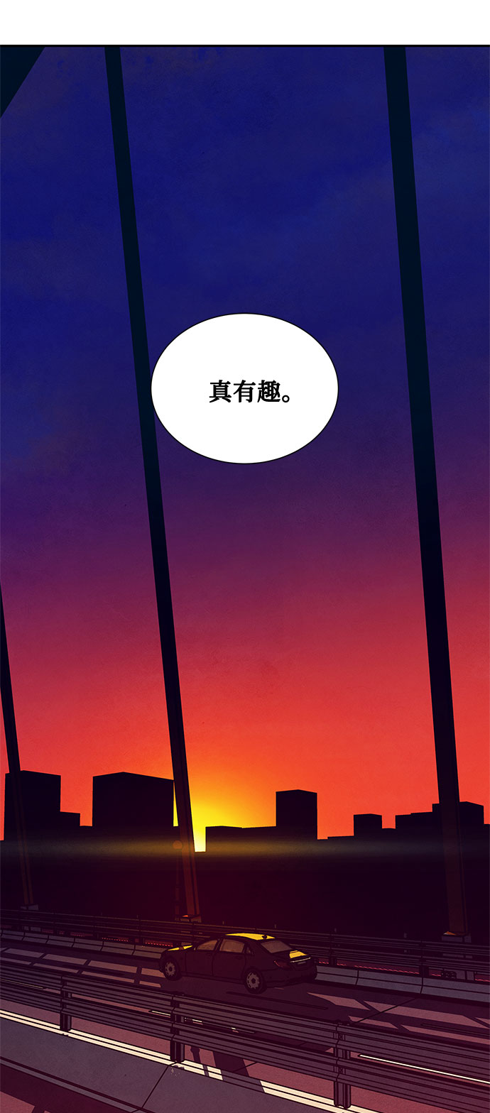 全部都是你 原唱是谁漫画,[第2季] 第4话2图