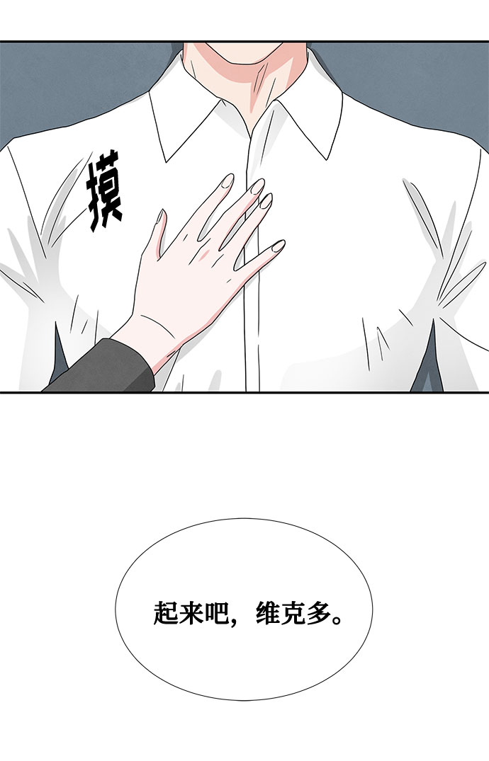 全部都是你舞蹈教学漫画,[第2季] 第3话1图