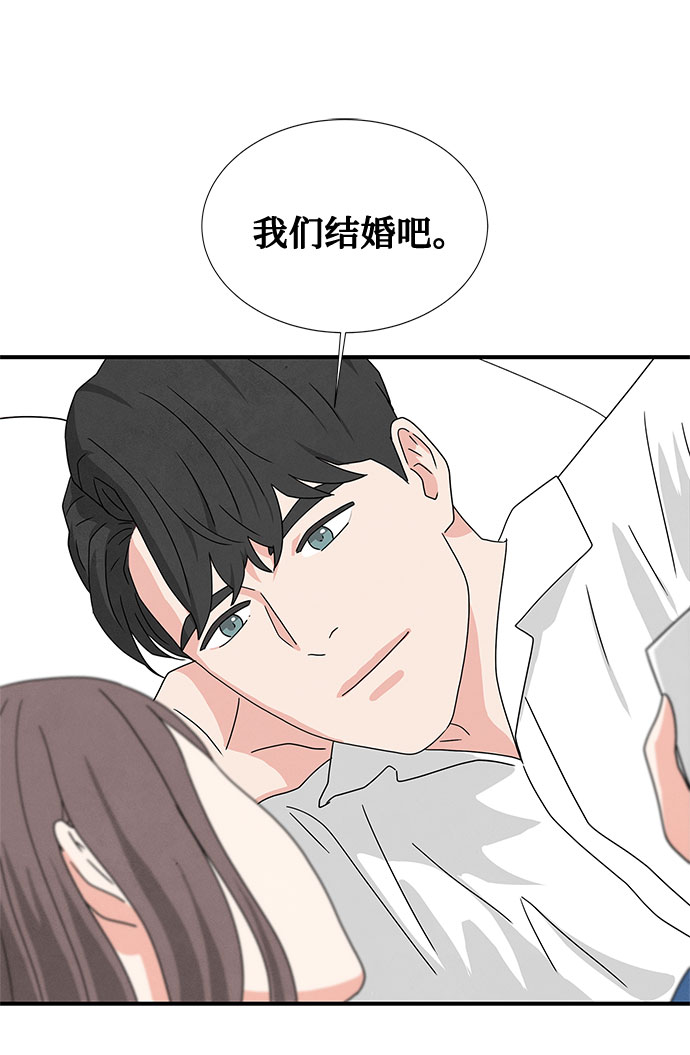 全部都是你 原唱是谁漫画,[第2季] 序章2图