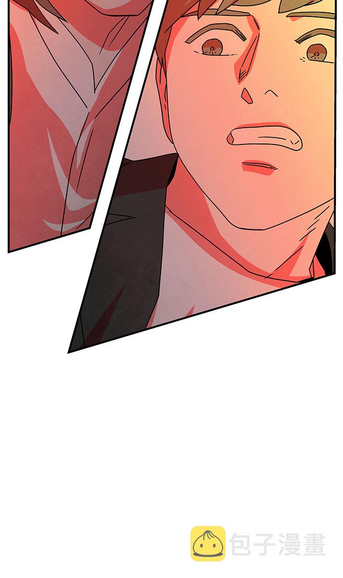 全部都是你漫画,第46话 第一季 最终话1图
