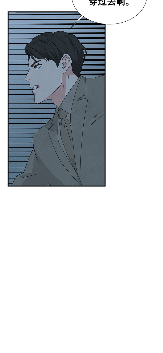 全部都是你 原唱是谁漫画,第43话1图