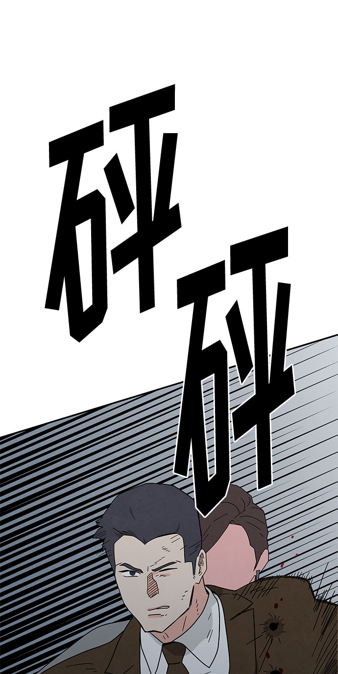 全部都是你漫画,[第2季] 第33话2图