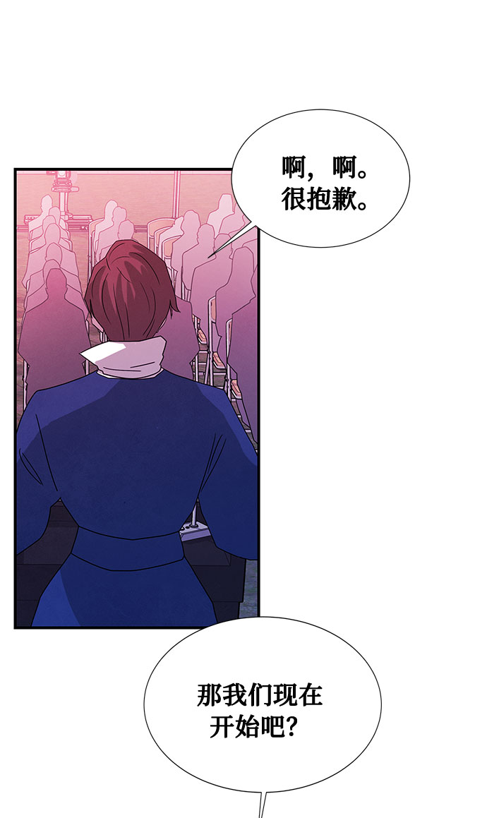 全部都是你 原唱是谁漫画,[第2季] 第1话1图