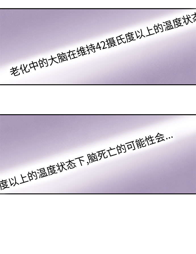 全部都是你 原唱是谁漫画,[第2季] 第13话1图