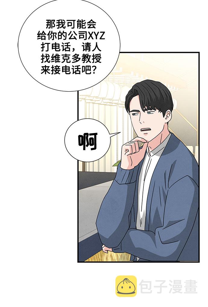 全部都是你李小璐漫画,第29话1图