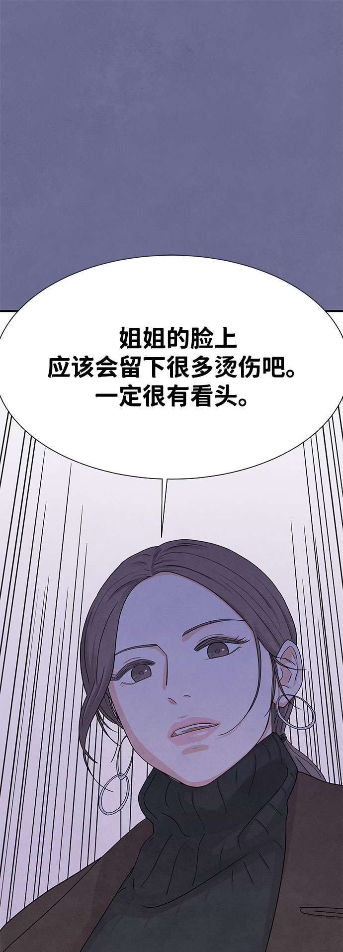 全部都是你朱志鑫张极歌曲漫画,第8话2图