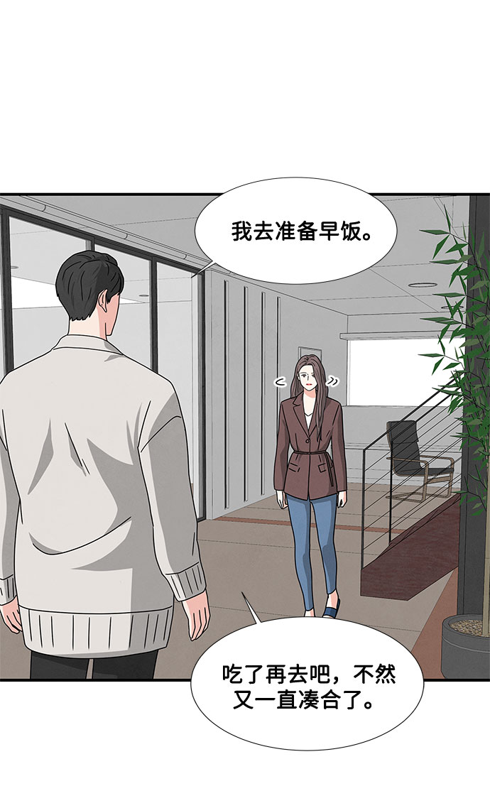 全部都是你下载mp3漫画,第17话1图