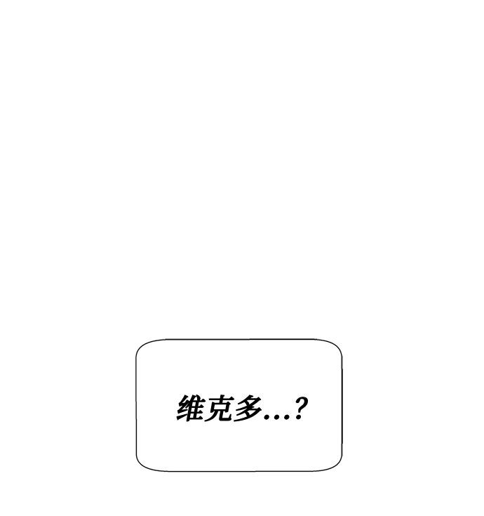 全部都是你 原唱是谁漫画,第37话1图