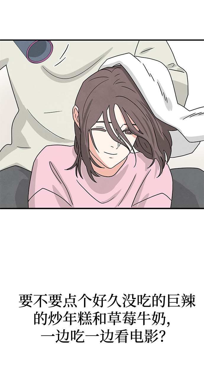全部都是你 原唱是谁漫画,[第2季] 序章1图
