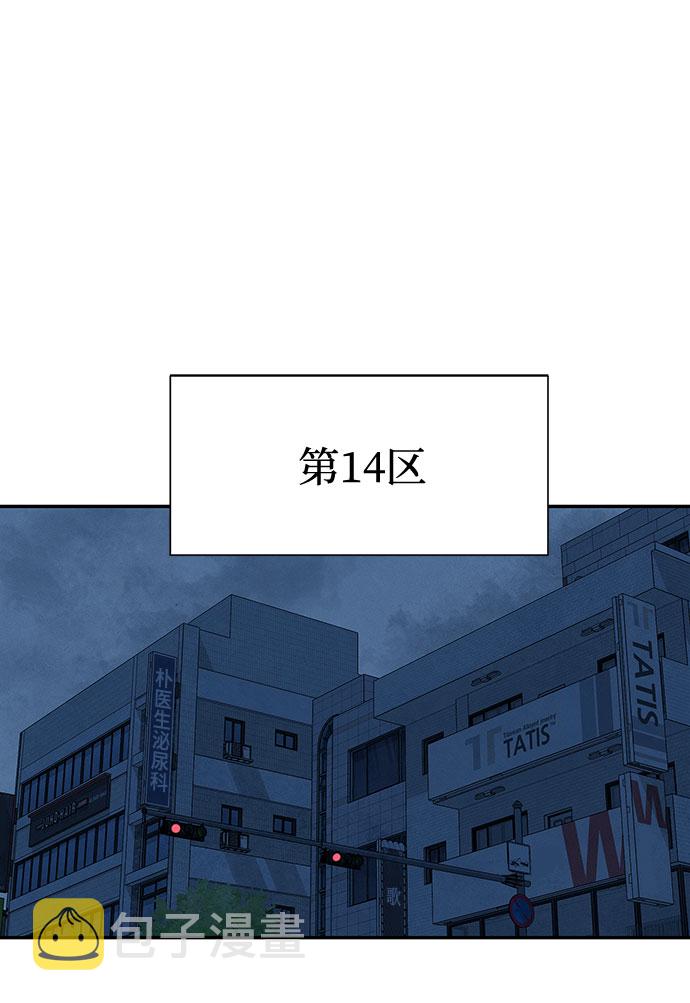 全部都是你下载mp3漫画,[第2季] 第29话2图