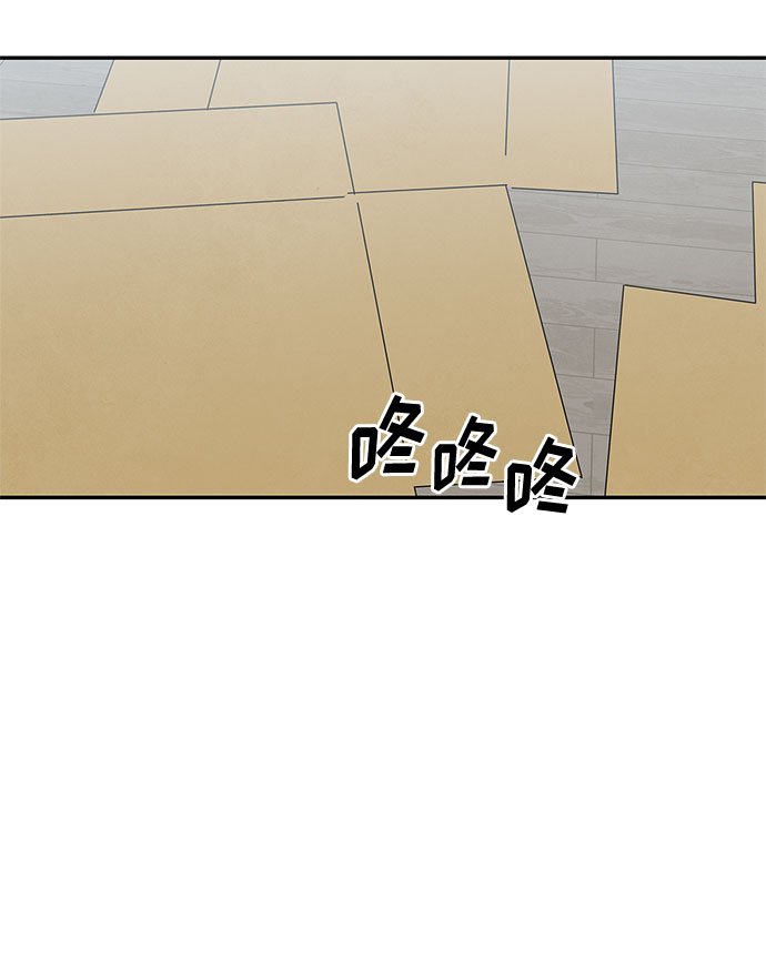 全部都是你 原唱是谁漫画,[第2季] 第13话1图
