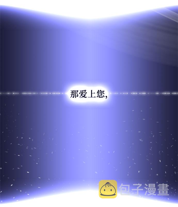 全部都是你朱志鑫张极歌曲漫画,序章1图