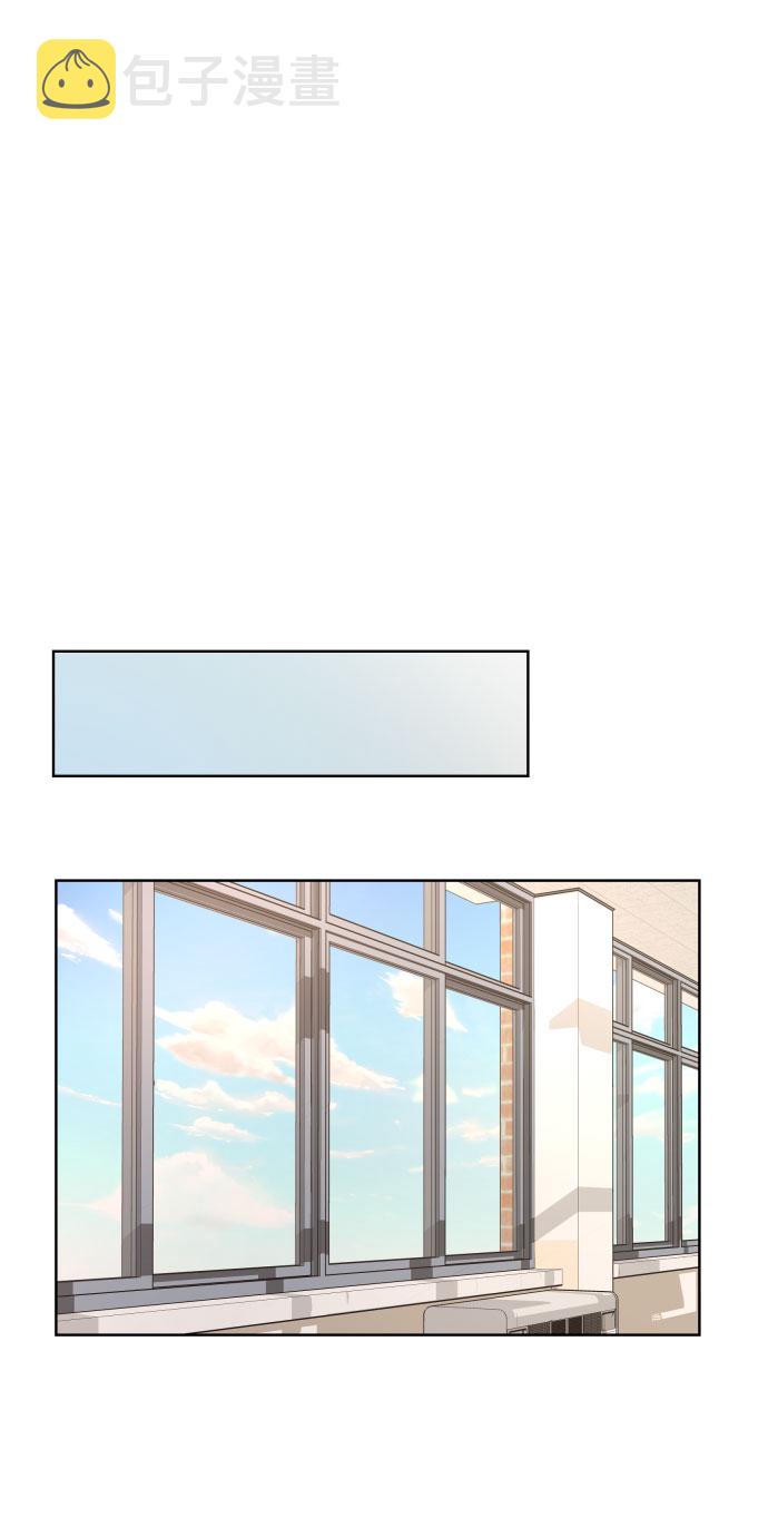 如出一辙的女儿吧漫画,第9话1图