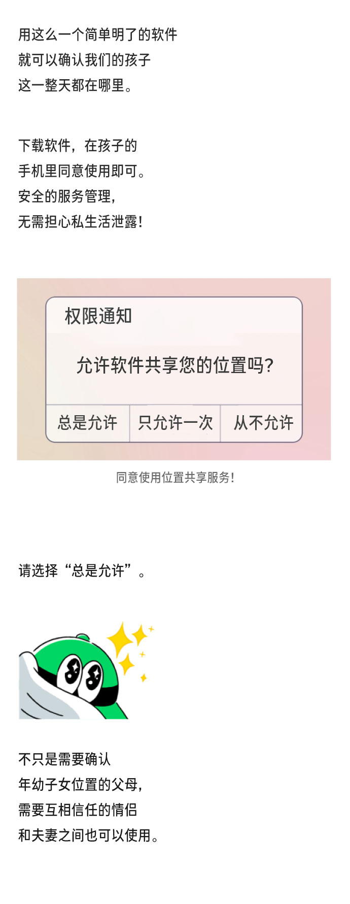 如出一辙的女儿吧漫画,第20话1图