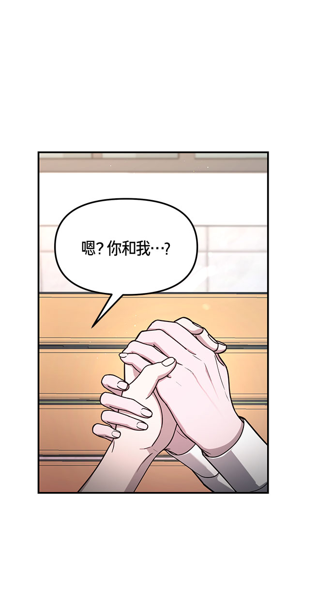 如出一辙的女儿在线观看漫画,第58话1图