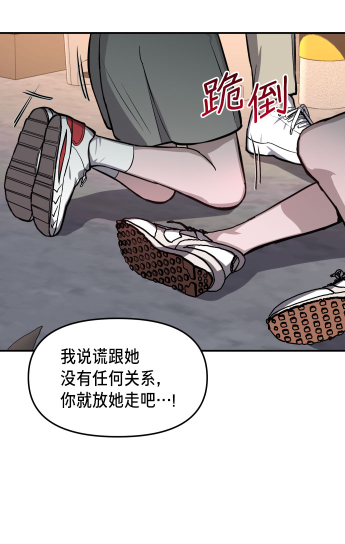 如出一辙的女儿吧漫画,第18话1图