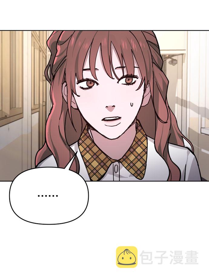 如出一辙的女儿吧漫画,第9话1图