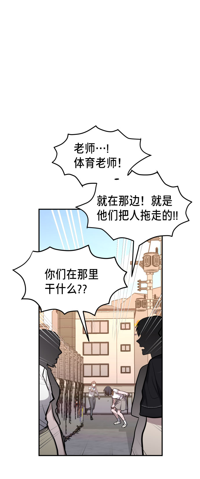 如出一辙的女儿吧漫画,第18话2图