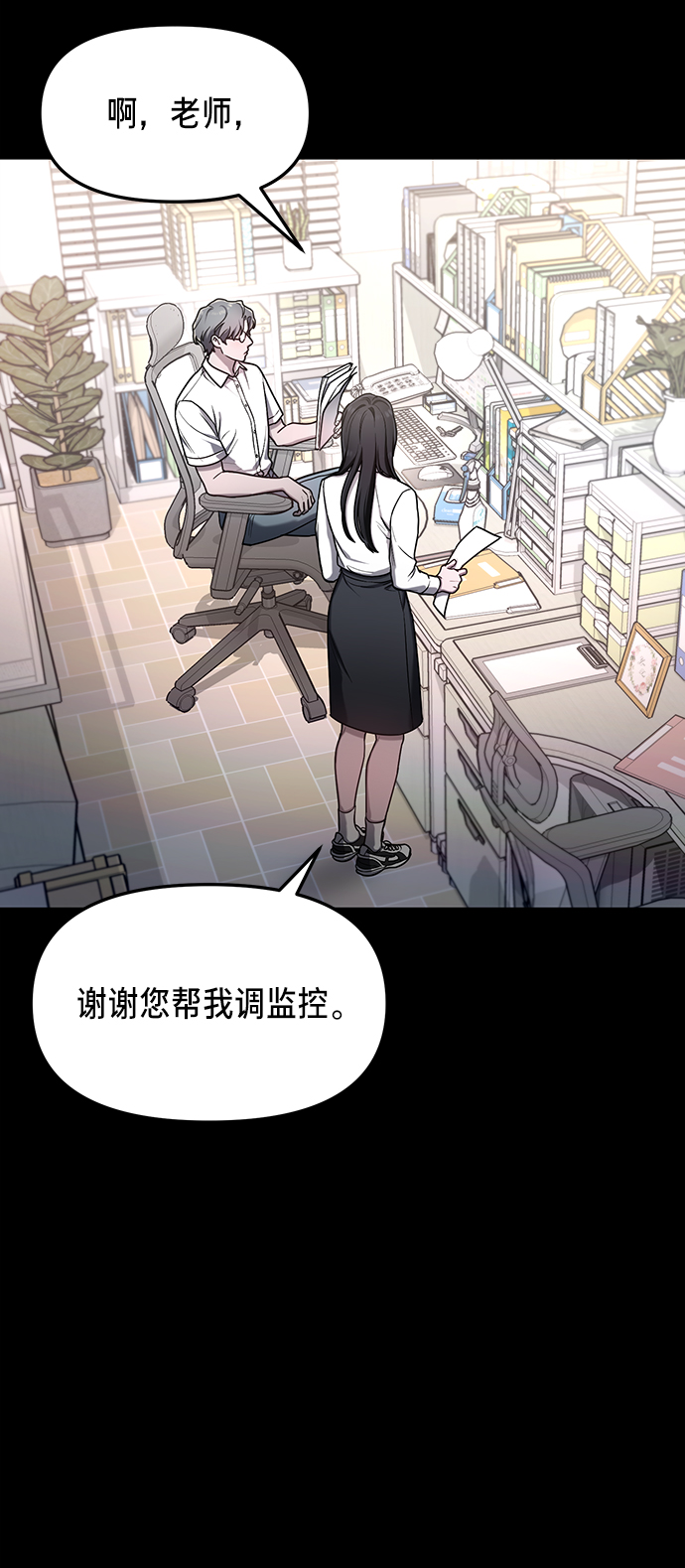 如出一辙的女儿吧漫画,第66话2图