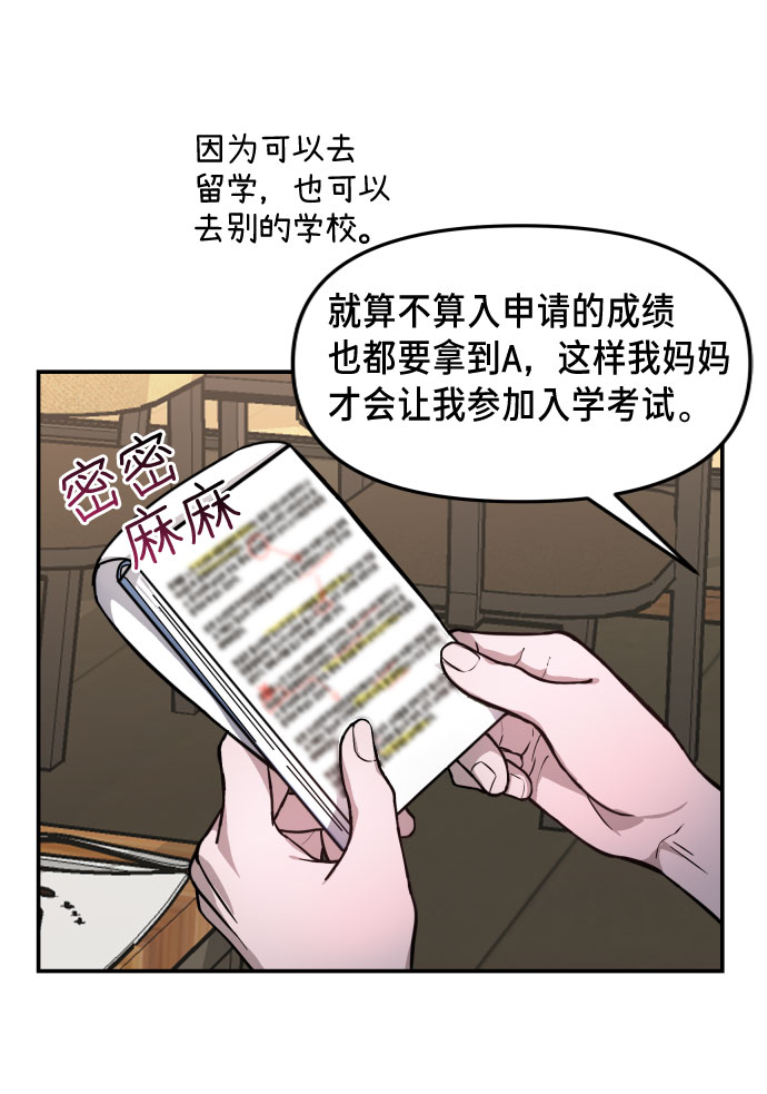如出一辙的女儿吧漫画,第10话1图