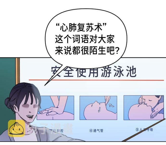 如出一辙的女儿吧漫画,第1话1图