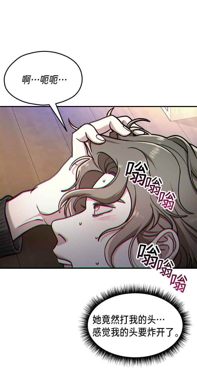 如出一辙的女儿吧漫画,第50话1图