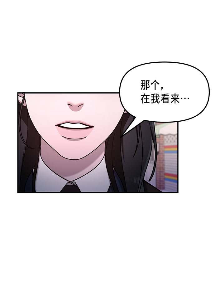 如出一辙的女儿吧漫画,第54话1图