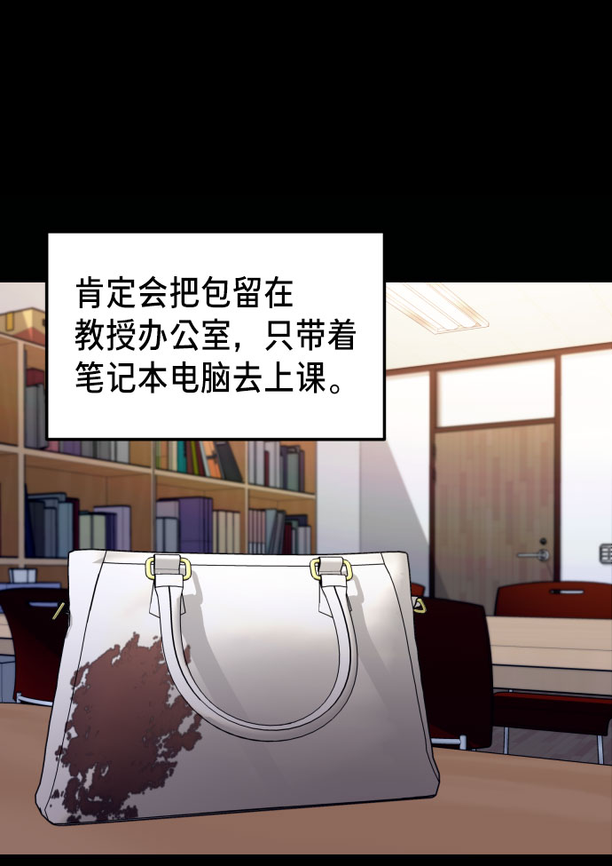 如出一辙的女儿吧漫画,第25话1图