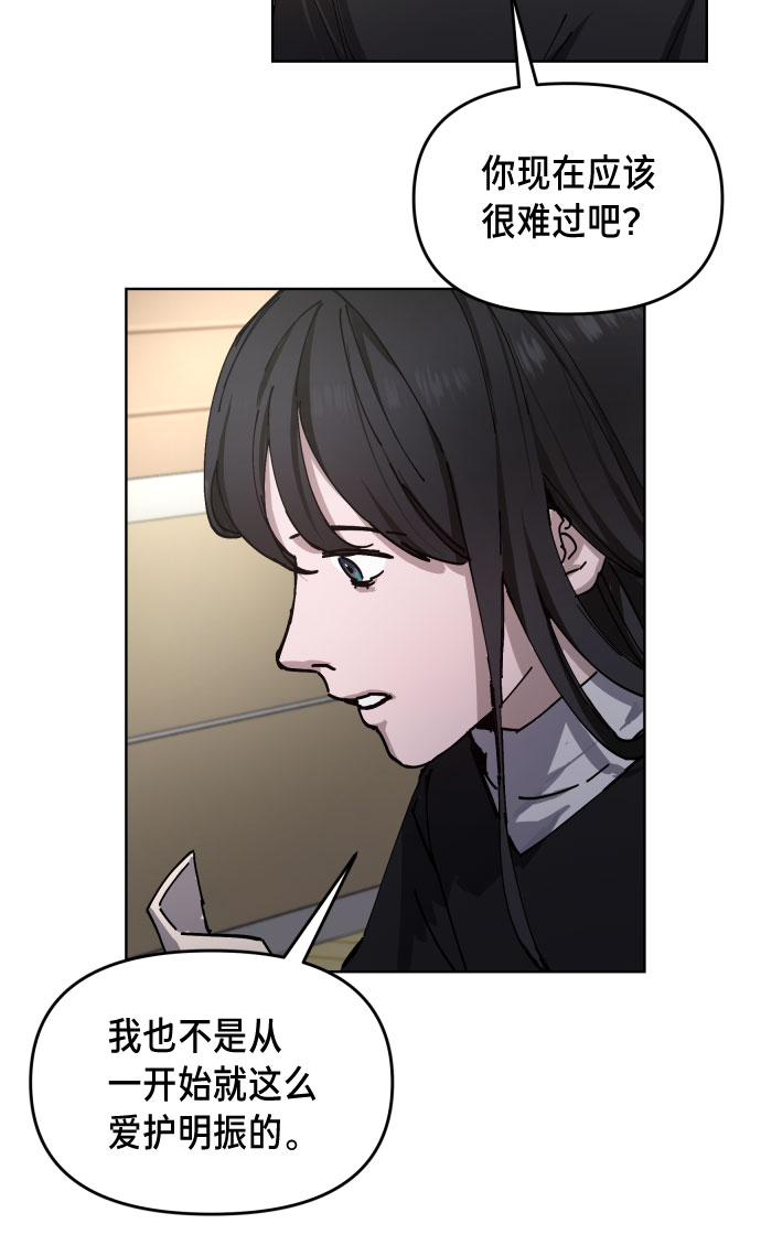 如出一辙的女儿吧漫画,第3话1图