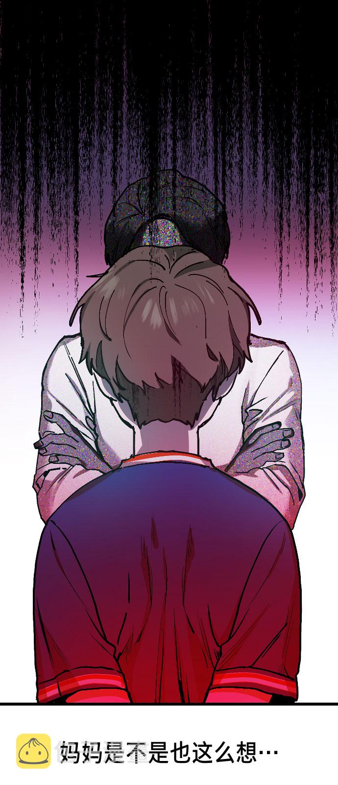 如出一辙的女儿吧漫画,第1话1图
