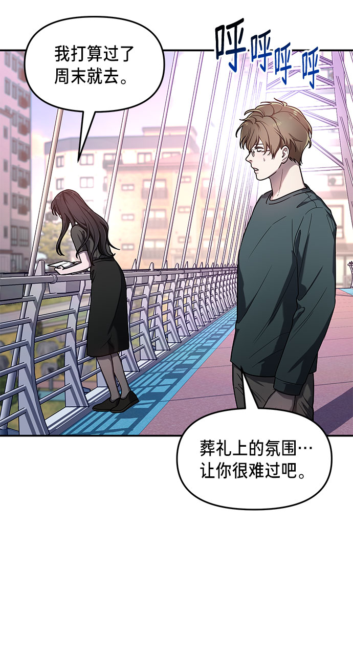 如出一辙的女儿吧漫画,第36话2图