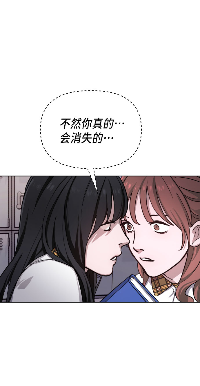 如出一辙的女儿漫画结局漫画,第8话2图