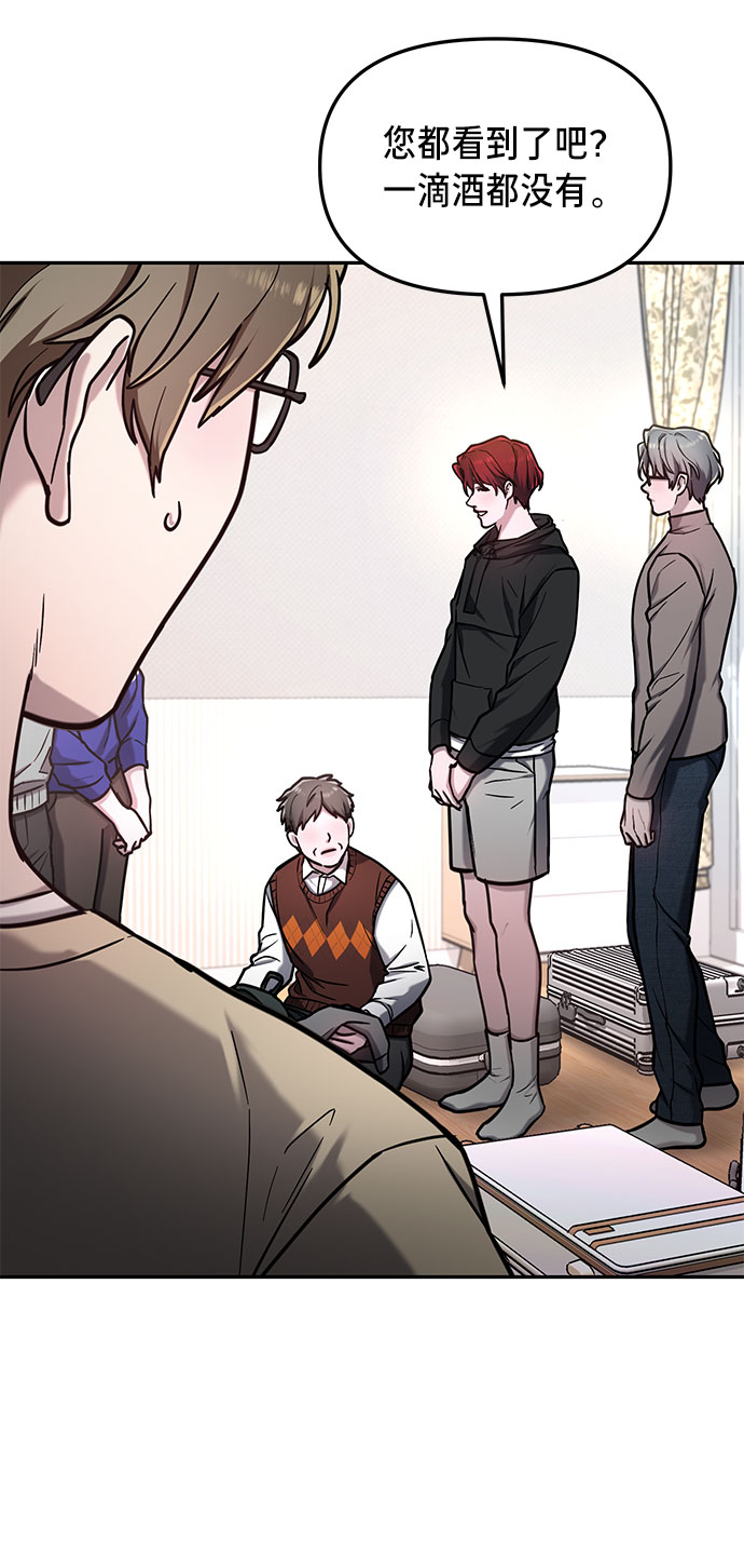 如出一辙的女儿吧漫画,第63话2图