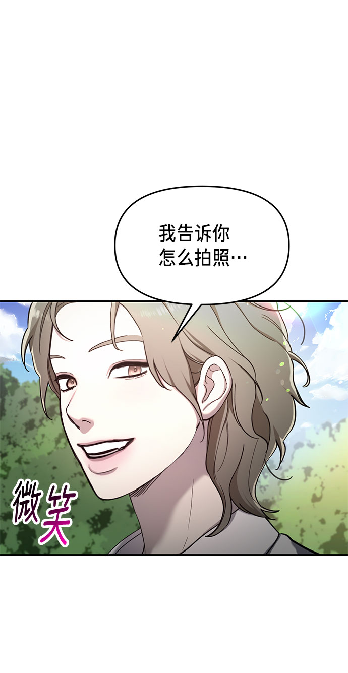 如出一辙的女儿吧漫画,第45话1图