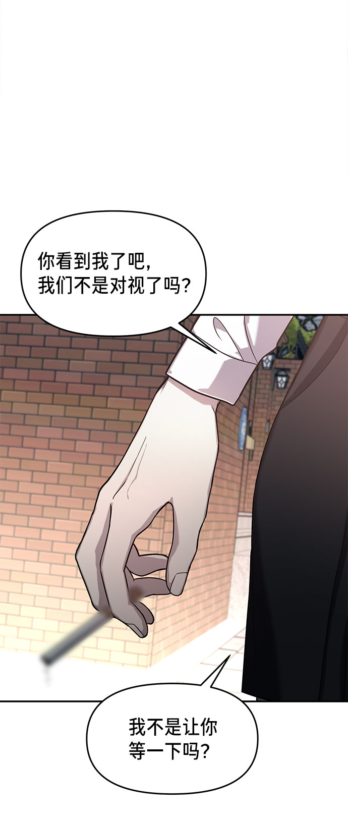 如出一辙的女儿吧漫画,第41话1图