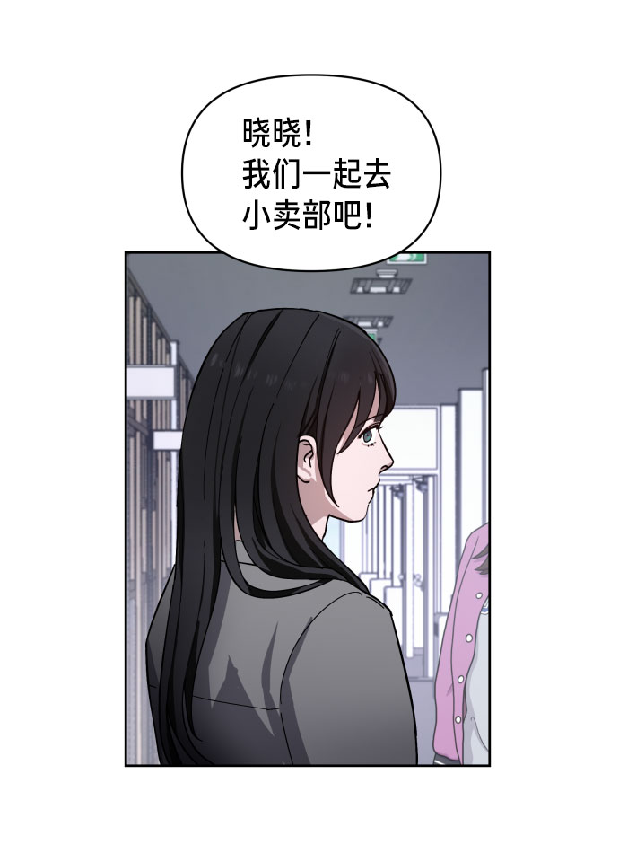如出一辙的女儿吧漫画,第5话1图