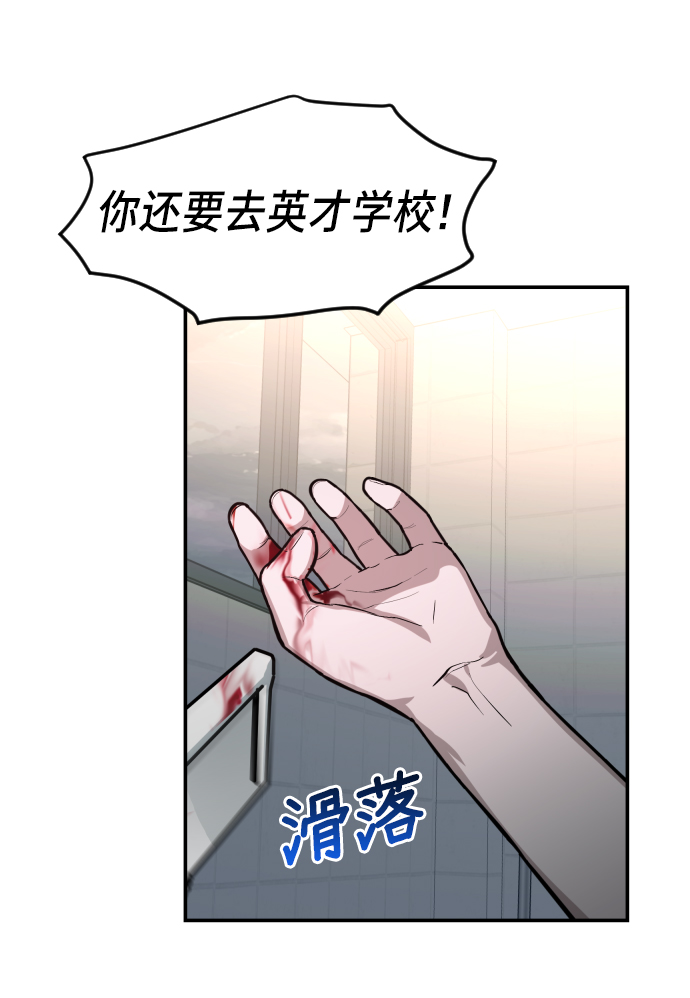 如出一辙的女儿吧漫画,第15话2图
