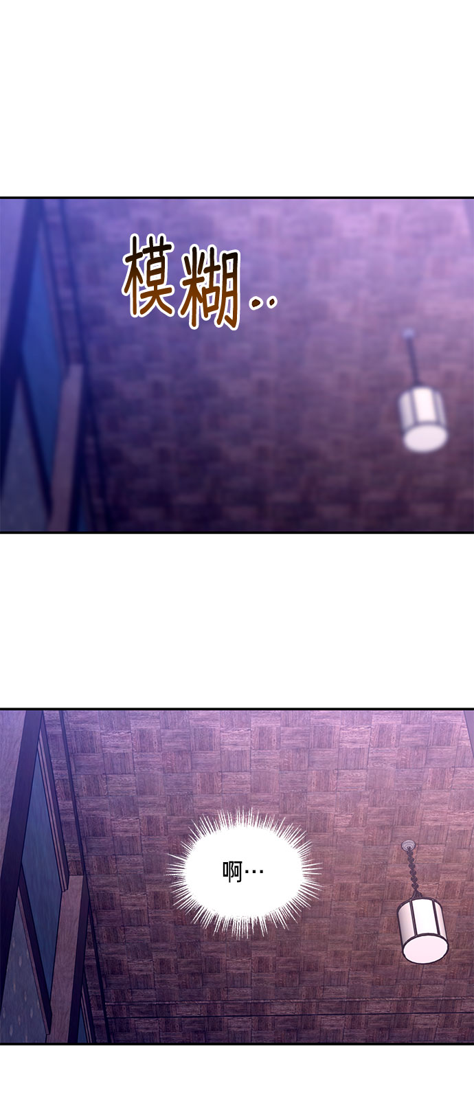 如出一辙的女儿吧漫画,第34话1图