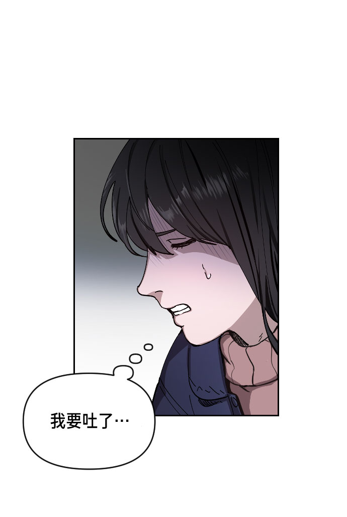 如出一辙的女儿漫画免费观看漫画,第2话1图