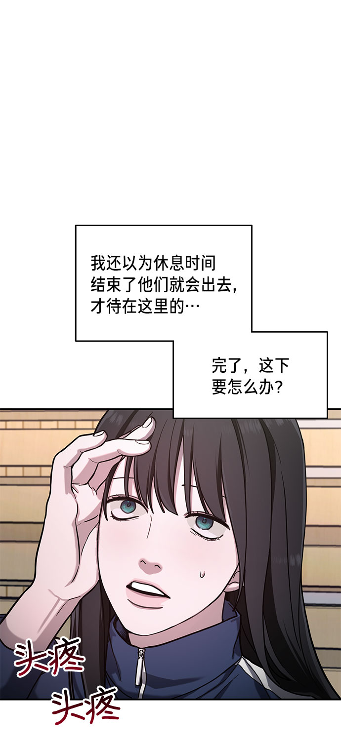 如出一辙的女儿吧漫画,第46话1图