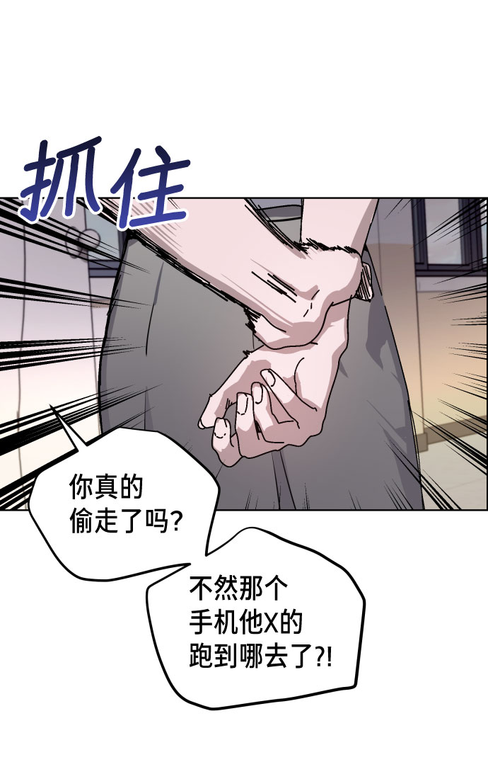 如出一辙的女儿104话免费观看漫画,第8话2图