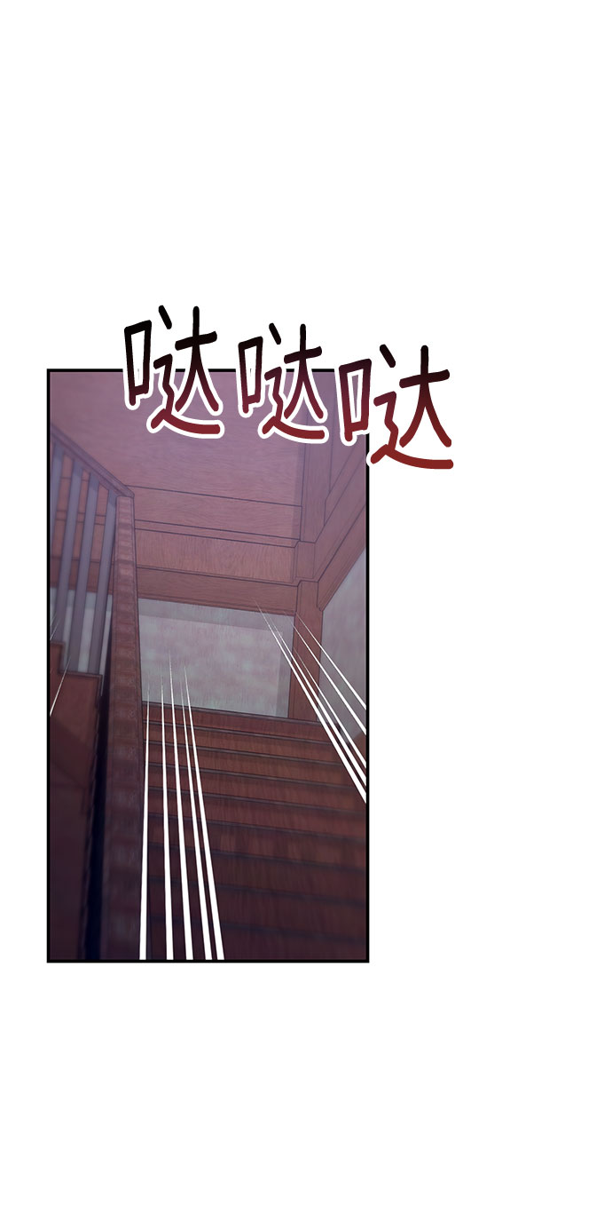 如出一辙的女儿吧漫画,第62话1图