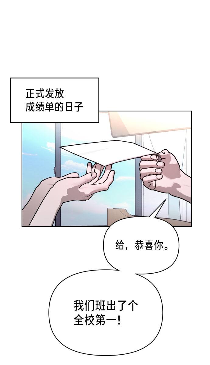 如出一辙的女儿漫画免费观看漫画,第4话2图