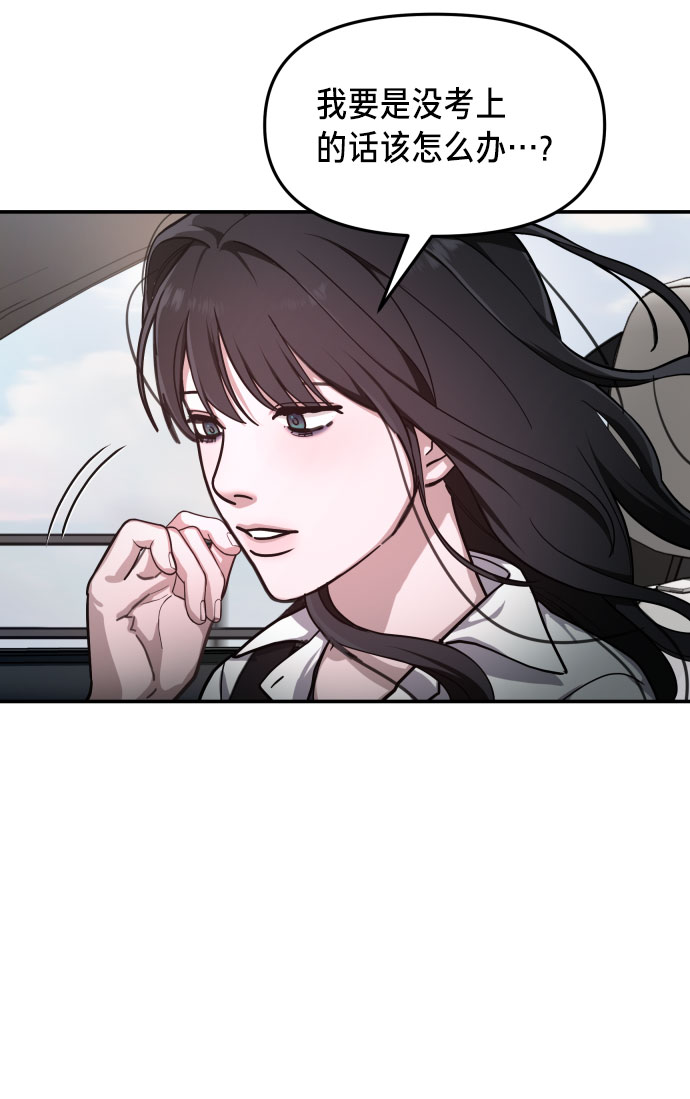 如出一辙的女儿吧漫画,第30话1图