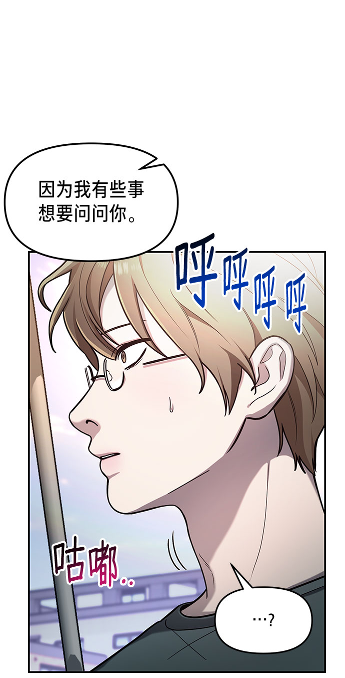 如出一辙的女儿吧漫画,第36话2图