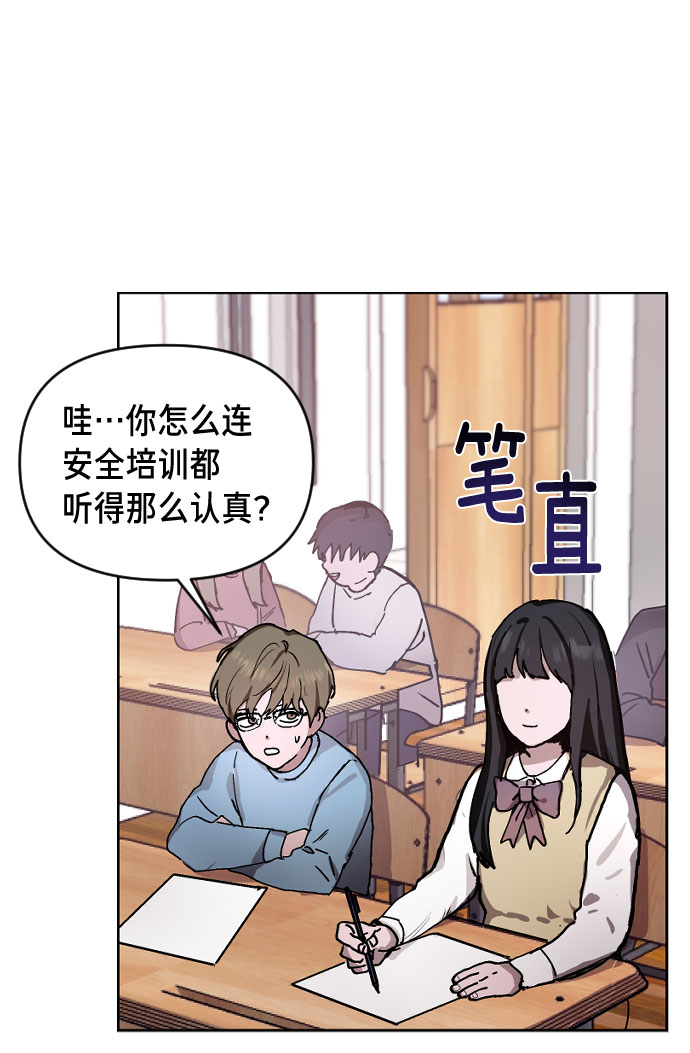 如出一辙的女儿吧漫画,第1话2图